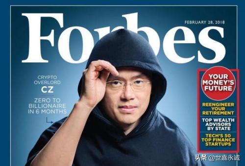 某交易所CEO发布全球合规路线部署情况<strong></p>
<p>binance交易所</strong>？