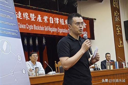 某交易所CEO发布全球合规路线部署情况<strong></p>
<p>binance交易所</strong>？