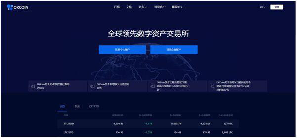 数字资产交易平台何其多<strong></p>
<p>数字资产</strong>，合规之下的OKCoin一路绝尘