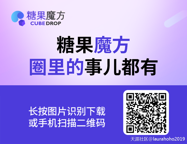 韩国首家综合性区块链资讯平台”糖果魔方”在大陆正式上线啦<strong></p>
<p>币安资讯</strong>！