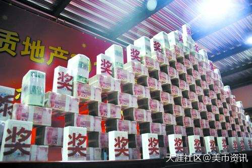 “美币香港数字交易所”APP上线币用宝<strong></p>
<p>币安app</strong>， 与我能否嫁出去的问题