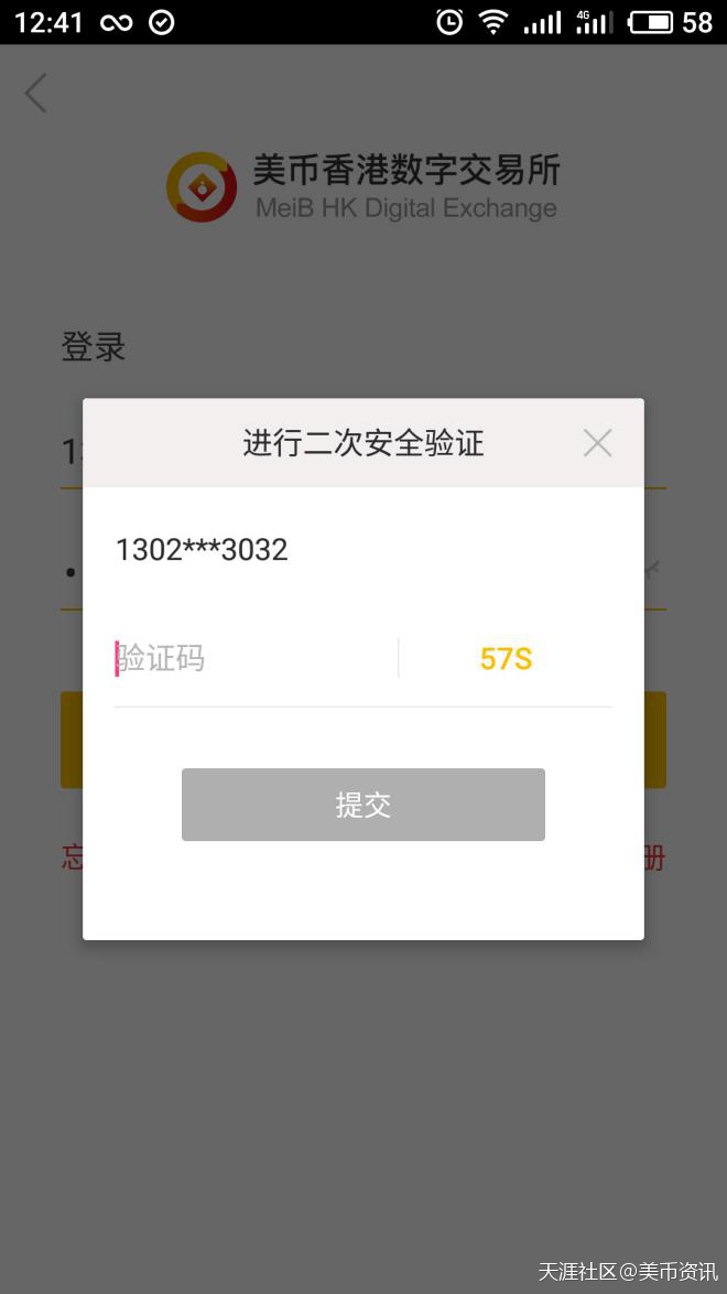“美币香港数字交易所”APP上线币用宝<strong></p>
<p>币安app</strong>， 与我能否嫁出去的问题