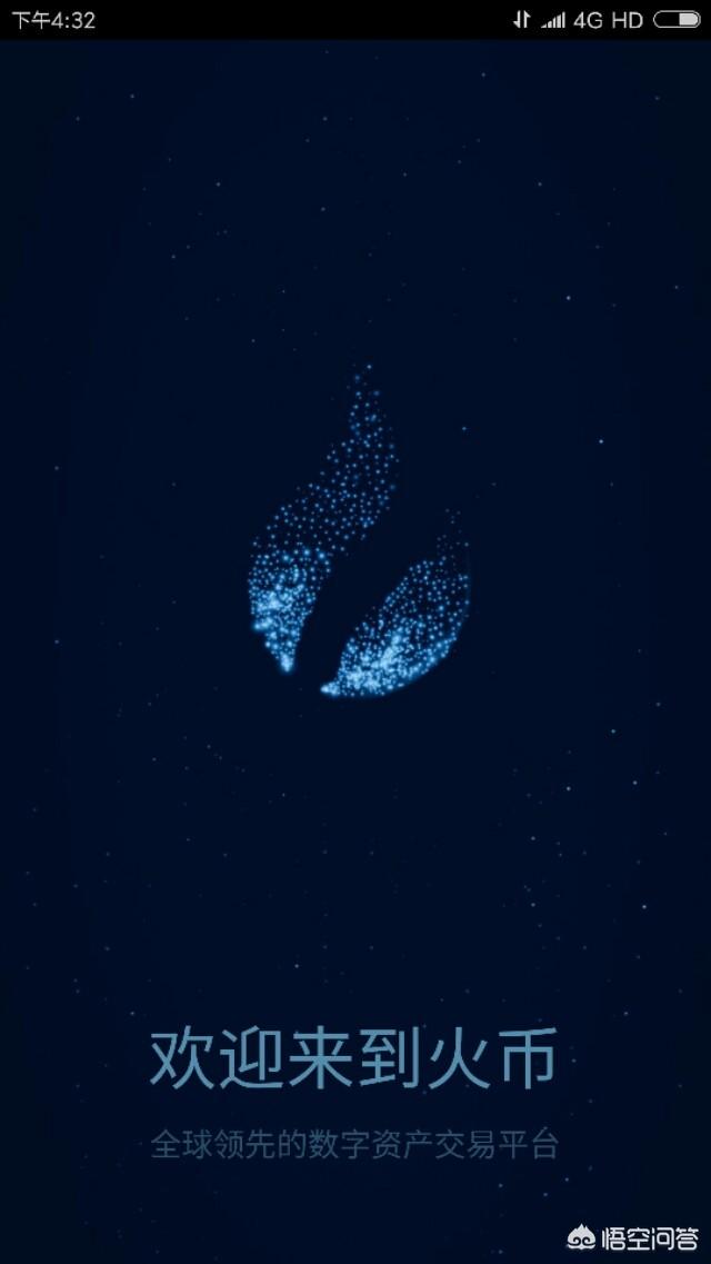 火币网炒币安全吗<strong></p>
<p>币安交易货币</strong>？