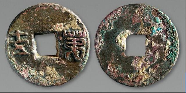 这两枚钱币是什么钱币<strong></p>
<p>币安交易货币</strong>?