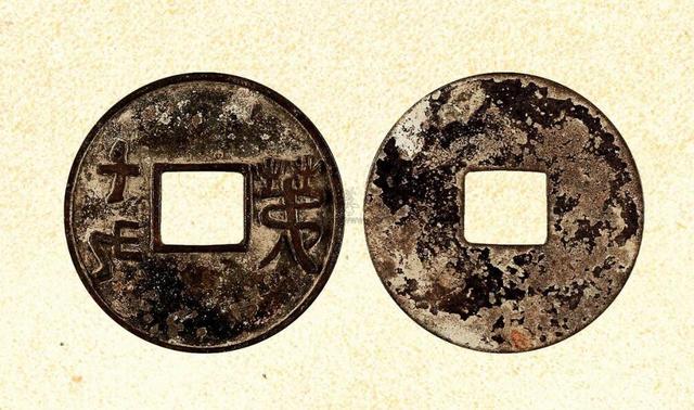 这两枚钱币是什么钱币<strong></p>
<p>币安交易货币</strong>?