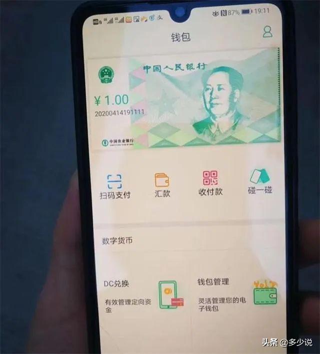 数字货币、支付宝、微信<strong></p>
<p>币安交易注册</strong>，三种支付方式你选哪一个？说明理由好吗？