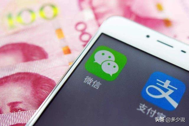 数字货币、支付宝、微信<strong></p>
<p>币安交易注册</strong>，三种支付方式你选哪一个？说明理由好吗？