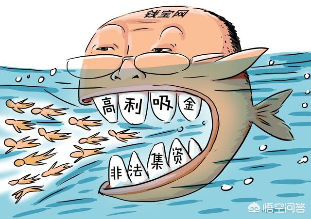 钱宝网张小雷是庞氏骗局吗<strong></p>
<p>币安交易注册</strong>？