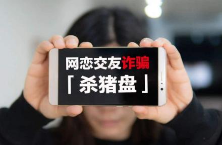你身边有被“杀猪盘”骗的人吗<strong></p>
<p>币安交易注册</strong>？