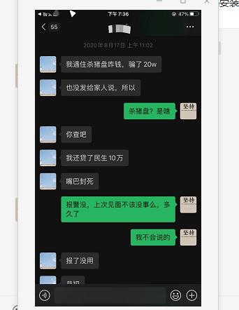 你身边有被“杀猪盘”骗的人吗<strong></p>
<p>币安交易注册</strong>？