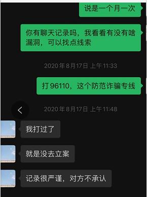 你身边有被“杀猪盘”骗的人吗<strong></p>
<p>币安交易注册</strong>？