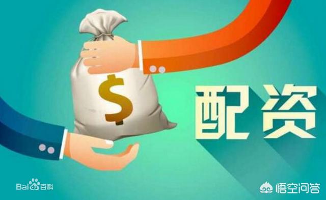 股票配资合法吗<strong></p>
<p>币安交易注册</strong>？