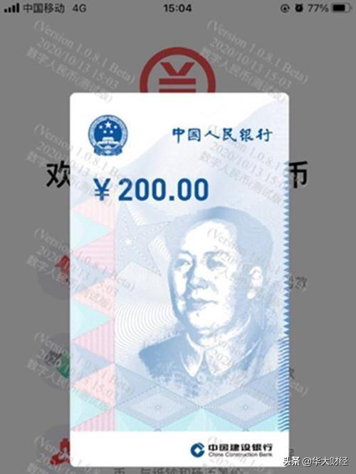 数字人民币安全么<strong></p>
<p>币安交易注册</strong>？