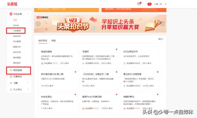 今日头条阅读过万<strong></p>
<p>币安交易注册</strong>，为什么还没有佣金？