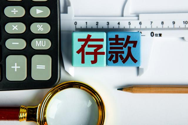5万元存银行<strong></p>
<p>币安交易注册</strong>，1年利息2500元，真的安全吗？