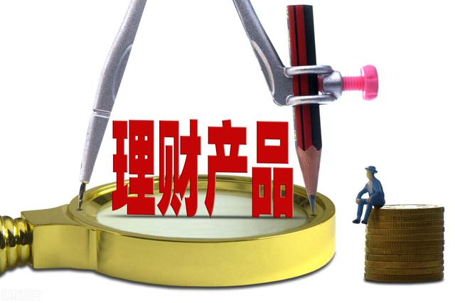 5万元存银行<strong></p>
<p>币安交易注册</strong>，1年利息2500元，真的安全吗？