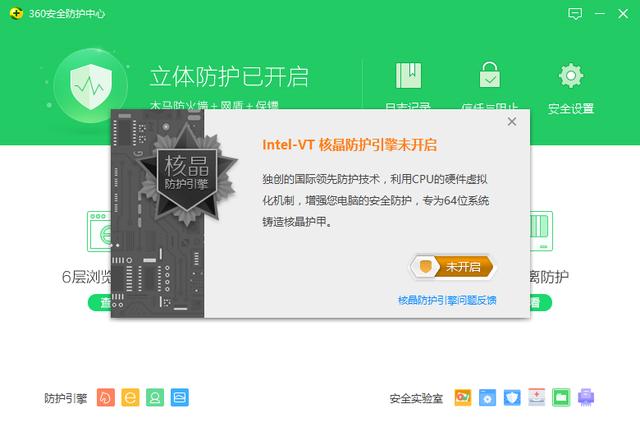 360安全软件和腾讯安全软件<strong></p>
<p>币安交易app</strong>，谁更厉害？