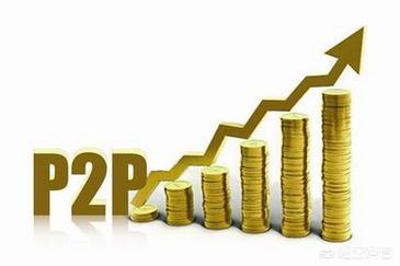 P2P理财安全么<strong></p>
<p>币安交易app</strong>？前五位安全平台是哪些啊？