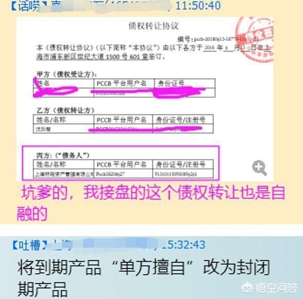 P2P理财安全么<strong></p>
<p>币安交易app</strong>？前五位安全平台是哪些啊？