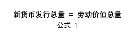 数字货币理想之穿越理想 - 新货币的曙光（一）