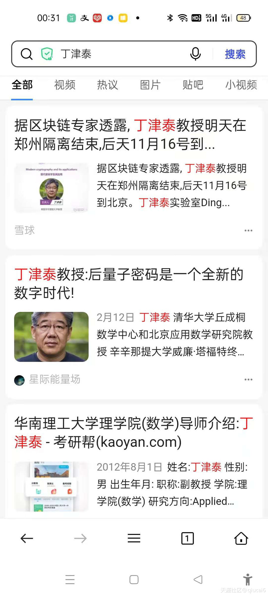 什么是抗量子加密数字货币ABC<strong></p>
<p>数字货币</strong>？它为何说是未来取代比特币的黄金地位？
