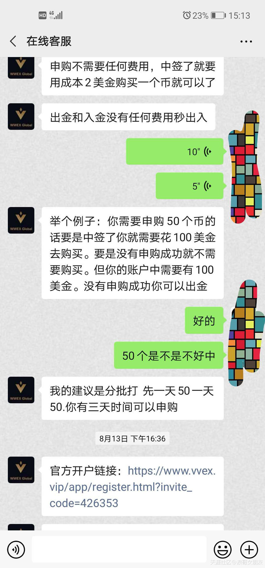 WWEX GLOBAL数字货币平台<strong></p>
<p>数字货币</strong>，李政诈骗
