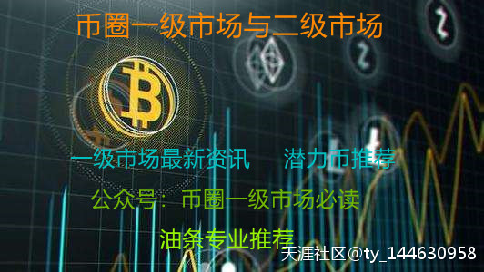 比特币下跌 15%<strong></p>
<p>比特币</strong>，以太坊下跌 14%，加密市场崩盘