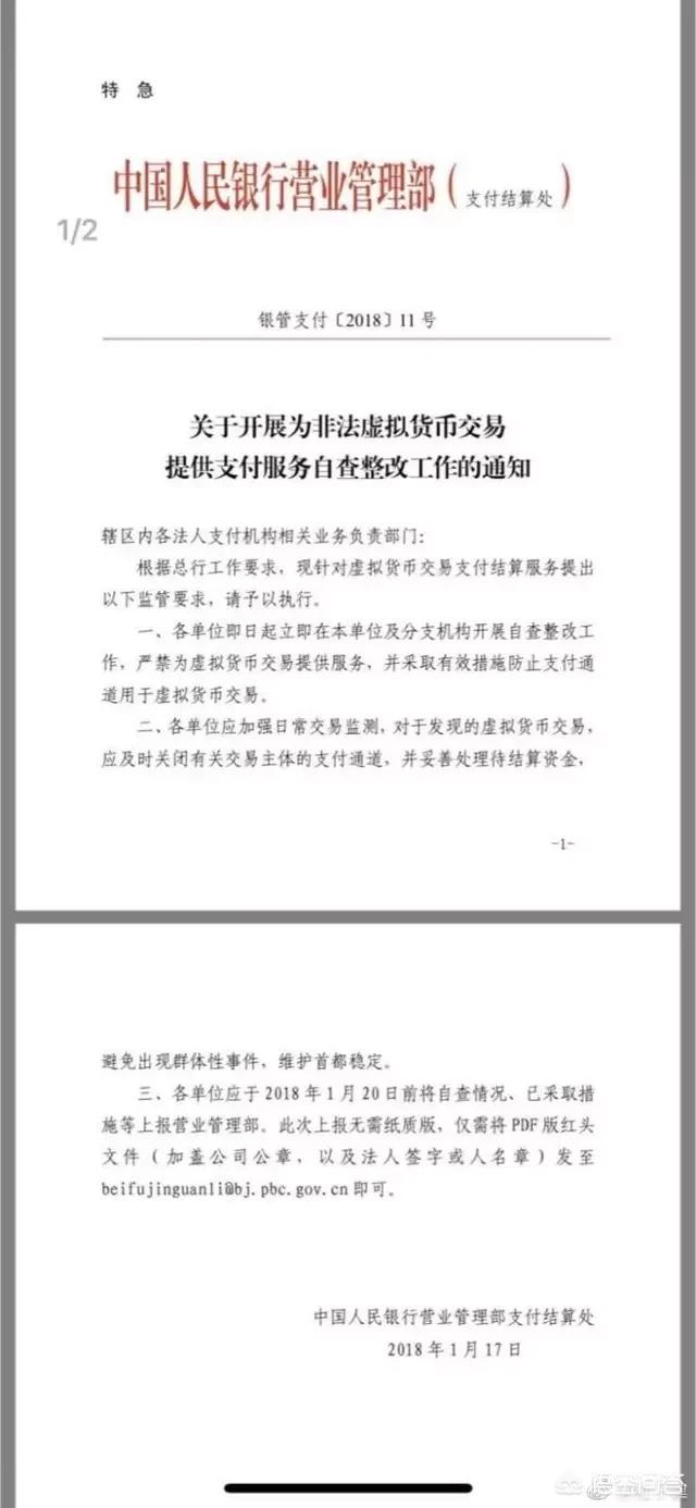 比特币跌破6000美元！数字货币全线大跌<strong></p>
<p>比特币</strong>，好日子到头了？适合抄底吗？