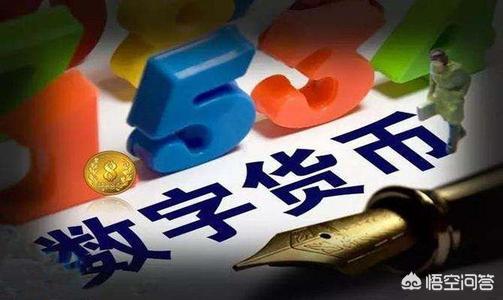 国内排名前列的数字货币交易平台<strong></p>
<p>比特币平台</strong>？