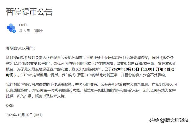 比特币怎么买<strong></p>
<p>比特币平台</strong>，新人该选什么平台？
