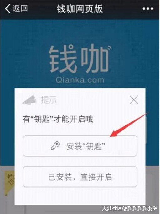 钱咖能赚钱的手机APP
