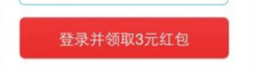 钱咖能赚钱的手机APP