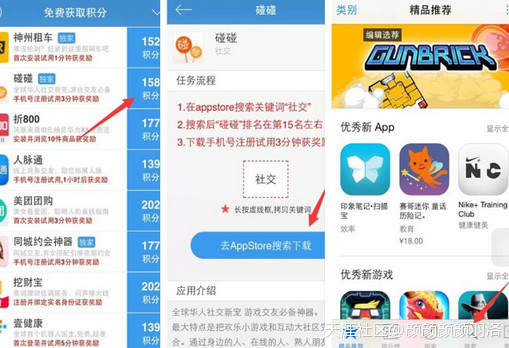 钱咖能赚钱的手机APP