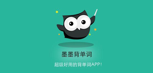 肾牌手机各种【背单词APP】大比较啦<strong></p>
<p>币安app下载</strong>！