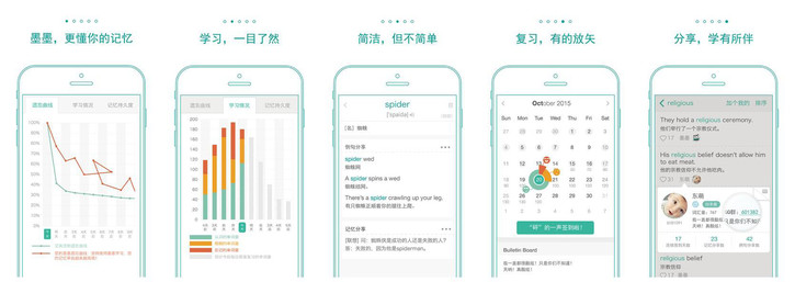 肾牌手机各种【背单词APP】大比较啦<strong></p>
<p>币安app下载</strong>！