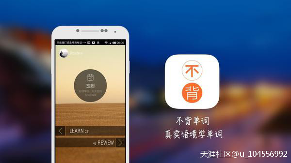肾牌手机各种【背单词APP】大比较啦<strong></p>
<p>币安app下载</strong>！