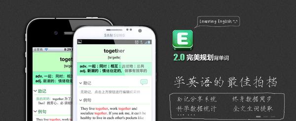 肾牌手机各种【背单词APP】大比较啦<strong></p>
<p>币安app下载</strong>！
