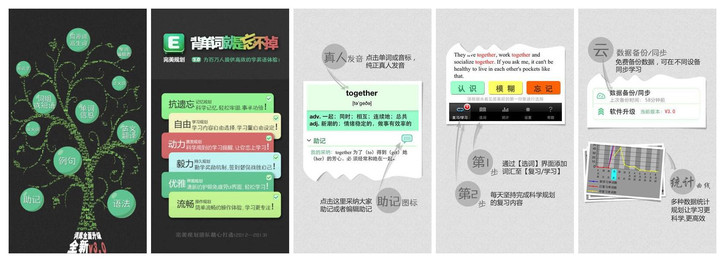 肾牌手机各种【背单词APP】大比较啦<strong></p>
<p>币安app下载</strong>！