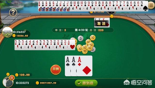 网上棋牌有假吗<strong></p>
<p>币安下载官方app</strong>？你怎么看？