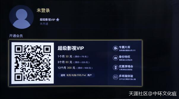 影视资源谁霸主 五款TV端视频APP横向对比