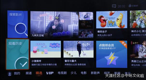 影视资源谁霸主 五款TV端视频APP横向对比