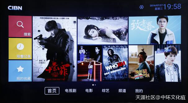 影视资源谁霸主 五款TV端视频APP横向对比