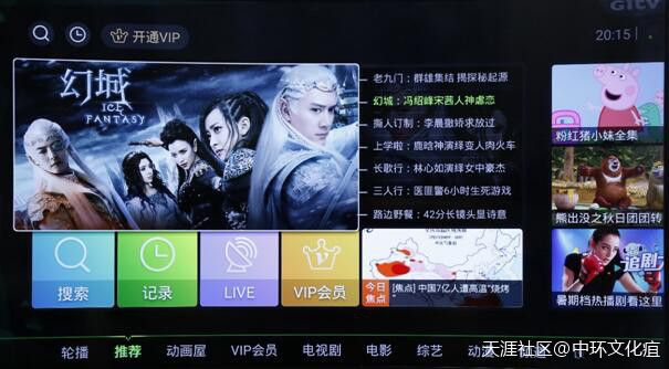 影视资源谁霸主 五款TV端视频APP横向对比
