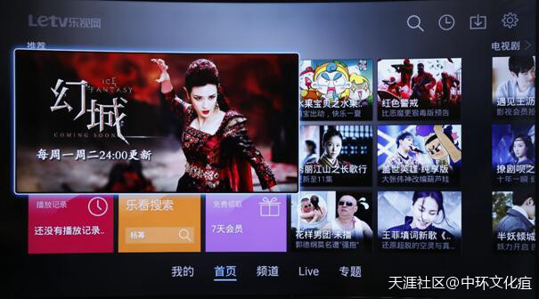 影视资源谁霸主 五款TV端视频APP横向对比