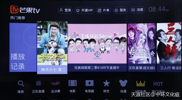 影视资源谁霸主 五款TV端视频APP横向对比