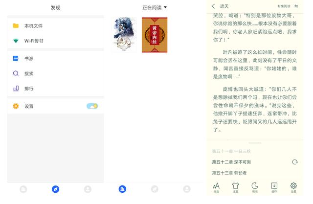 现在追书神器可以换源的老版本已经无法正常使用<strong></p>
<p>币安交易所app下载</strong>，大家现在都在用什么软件看免费小说？