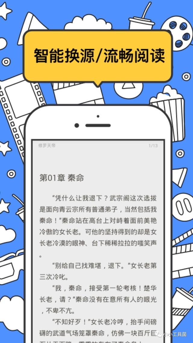 现在追书神器可以换源的老版本已经无法正常使用<strong></p>
<p>币安交易所app下载</strong>，大家现在都在用什么软件看免费小说？