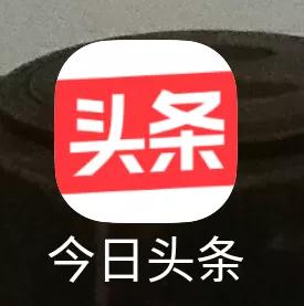 14款APP被通报<strong></p>
<p>币安交易所app下载</strong>！你手机里有吗？