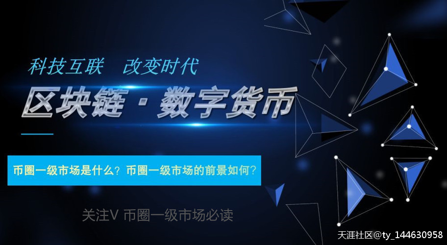 详细分析：虚拟币是存在数字钱包靠谱还是虚拟交易所<strong></p>
<p>币安币钱包</strong>？