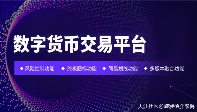 恒展国际有限公司数字货币交易平台的优势在哪里<strong></p>
<p>币安网交易平台</strong>？